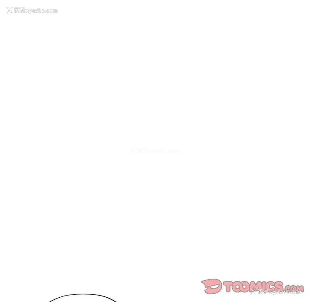 112P - 可以爱你吗