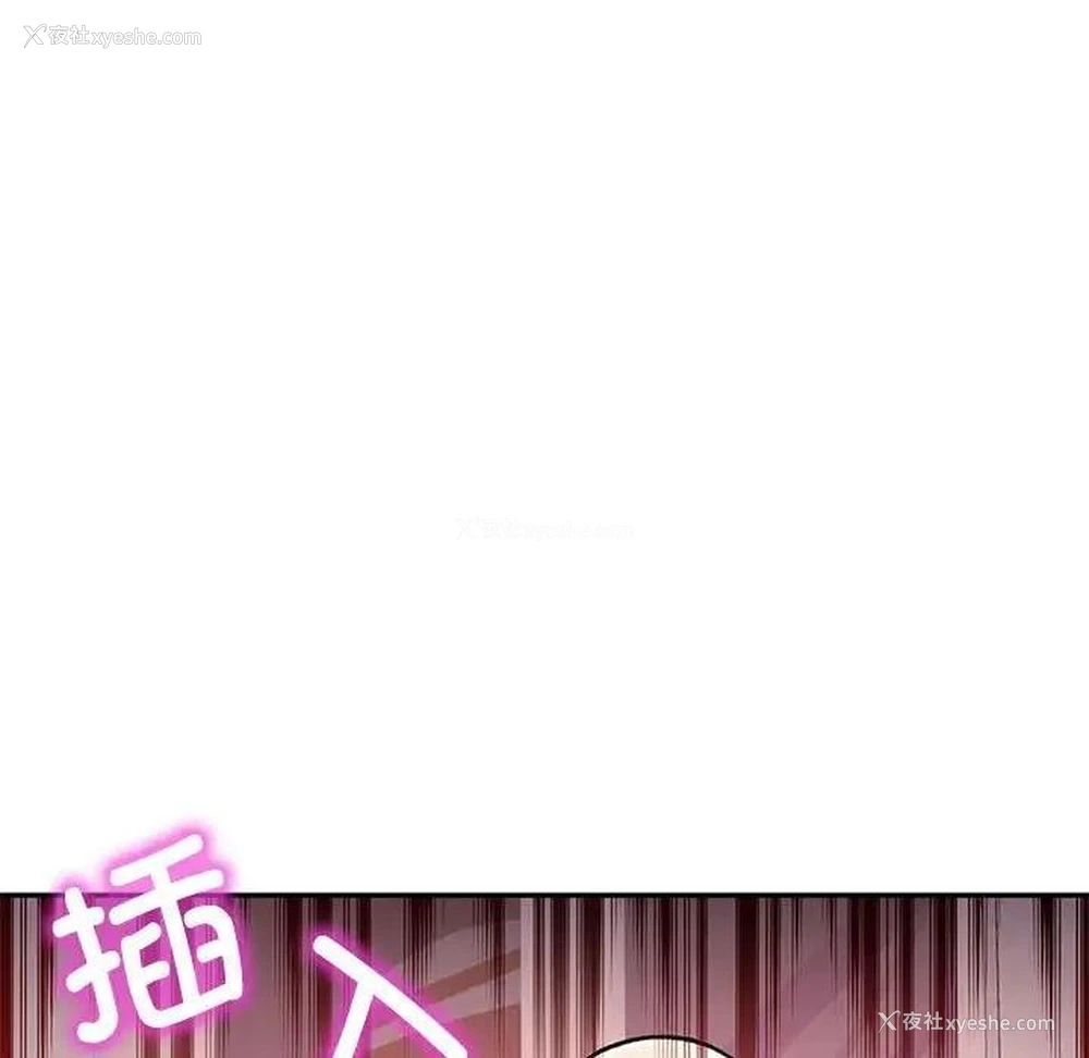 115P - 可以爱你吗