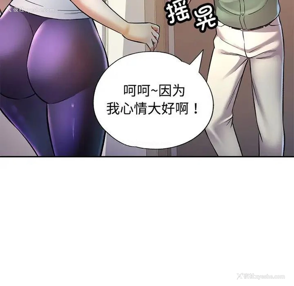 11P - 可以爱你吗