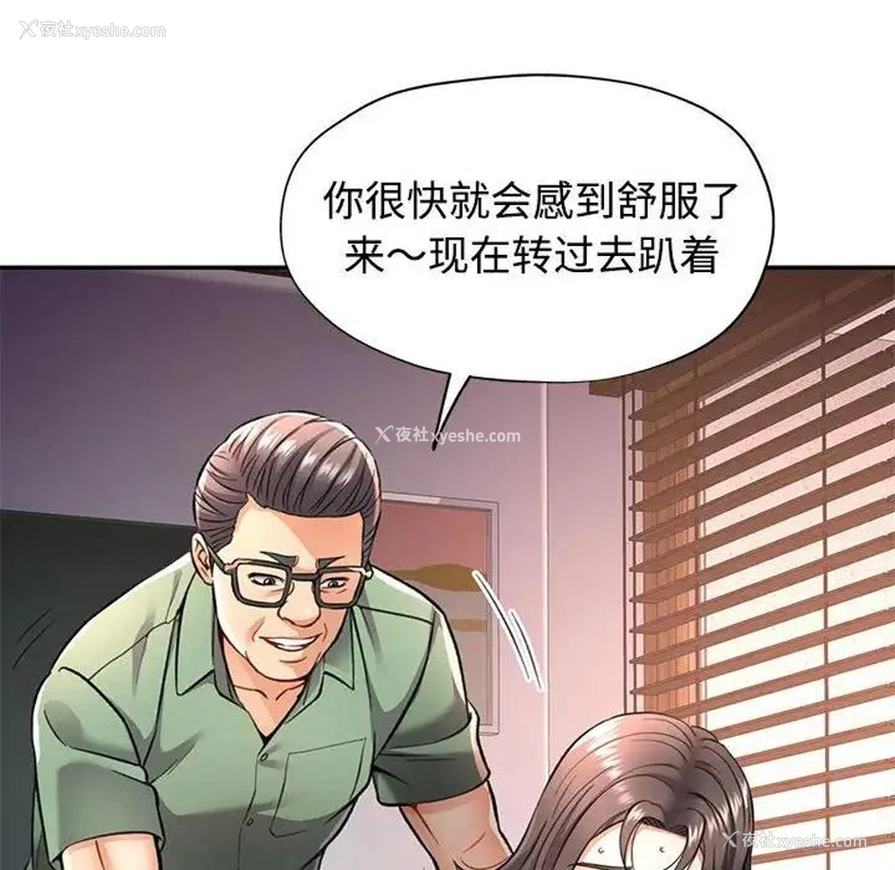 124P - 可以爱你吗