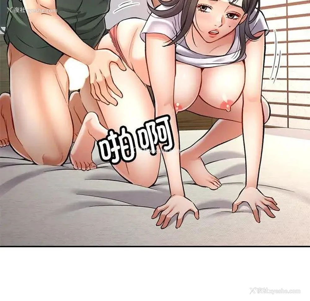 125P - 可以爱你吗