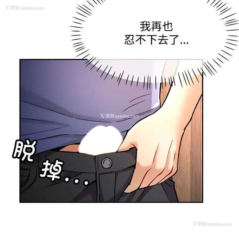 130P - 可以爱你吗