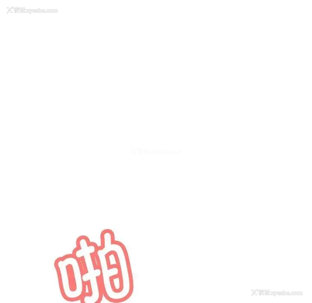 132P - 可以爱你吗