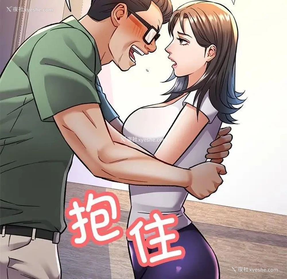 13P - 可以爱你吗