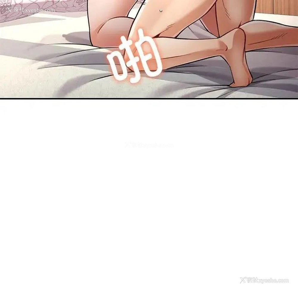 140P - 可以爱你吗