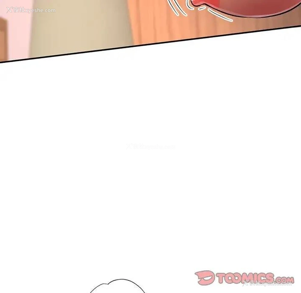143P - 可以爱你吗