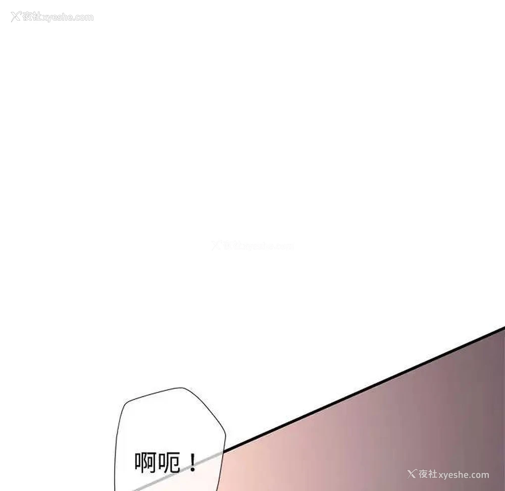 152P - 可以爱你吗