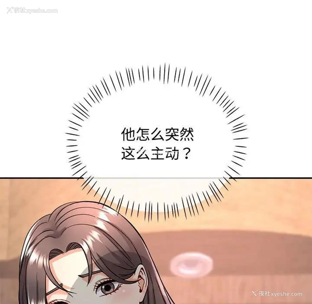 15P - 可以爱你吗