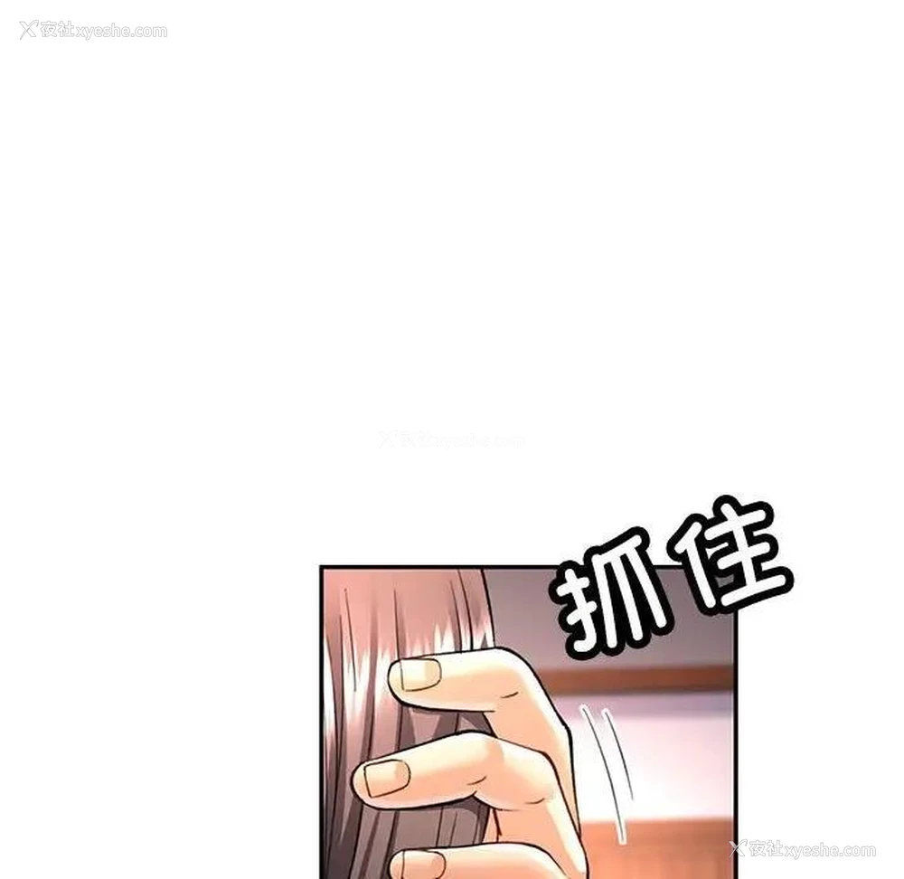 160P - 可以爱你吗