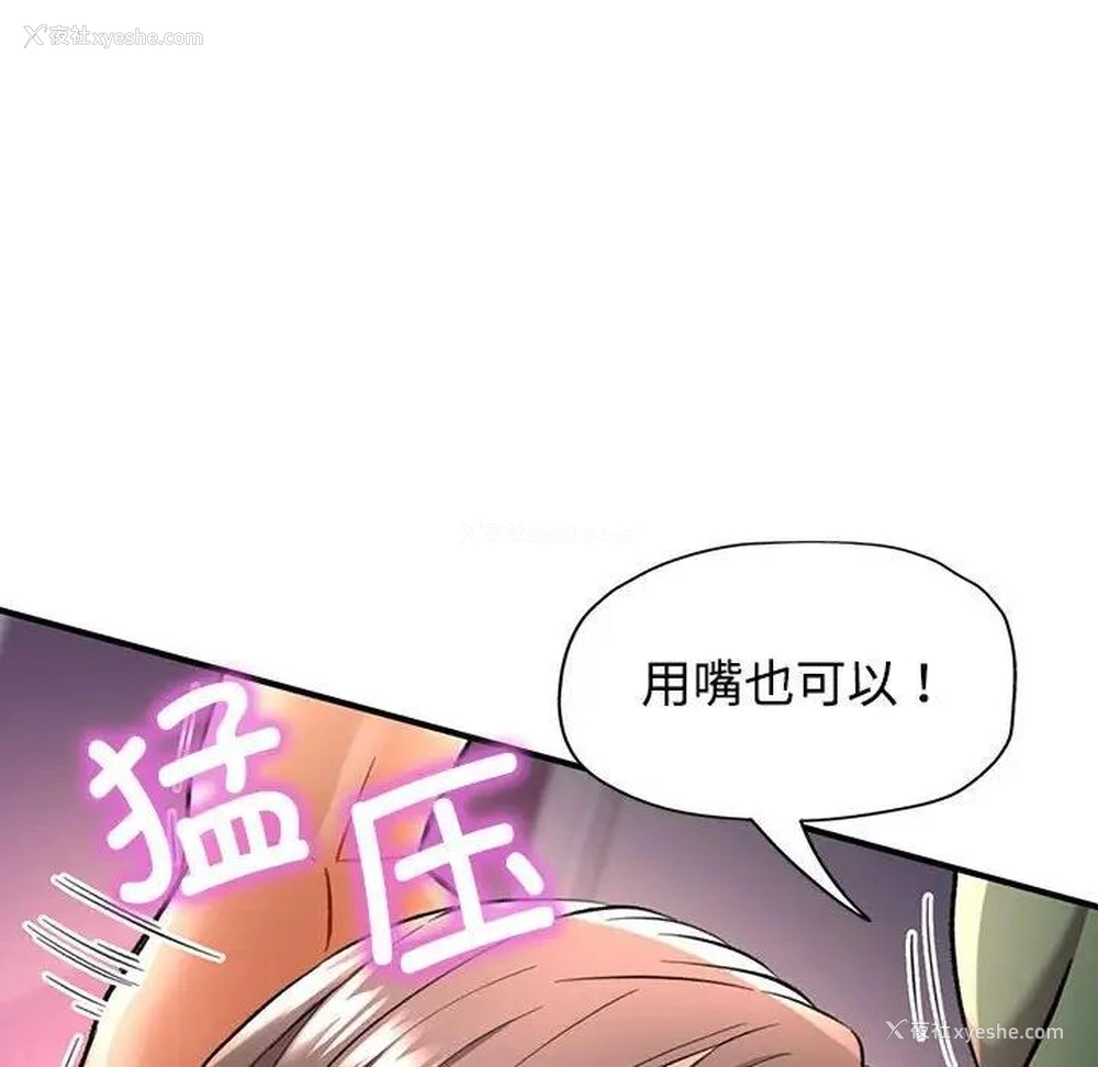 162P - 可以爱你吗