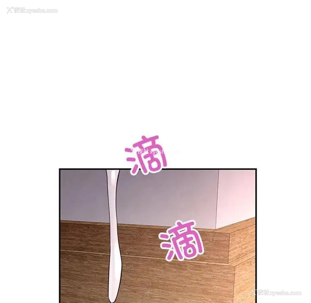 169P - 可以爱你吗