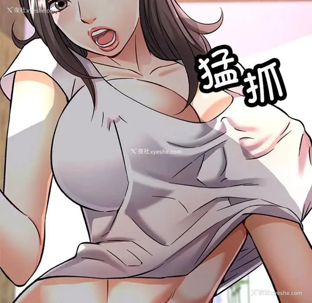 16P - 可以爱你吗