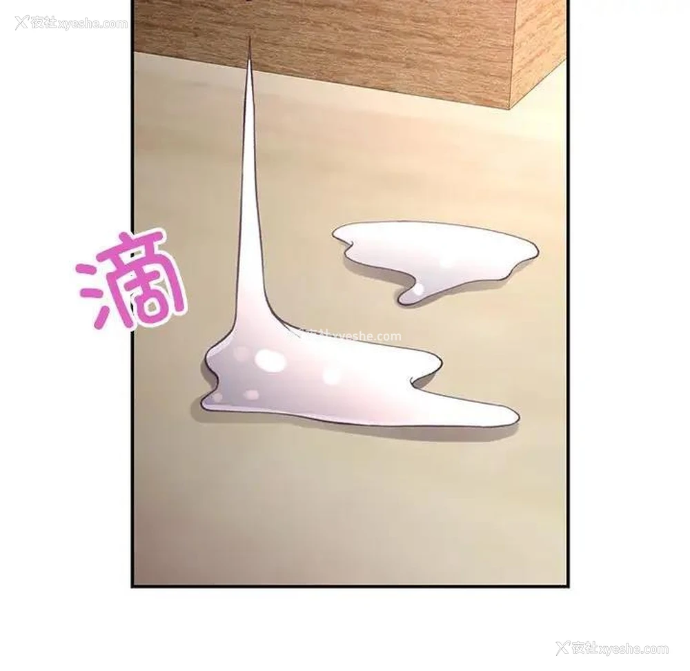 170P - 可以爱你吗