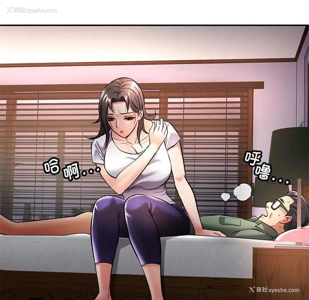 171P - 可以爱你吗