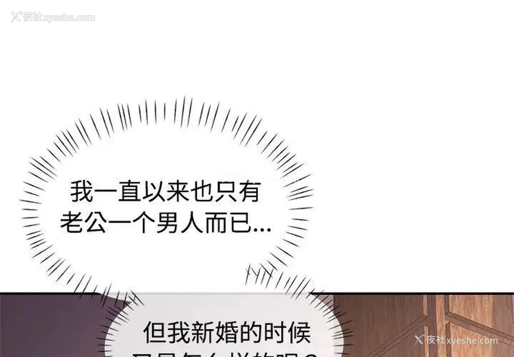 1P - 可以爱你吗