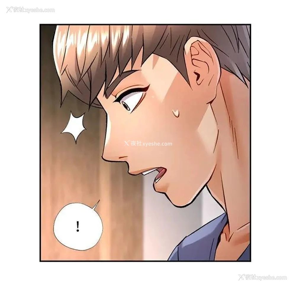 175P - 可以爱你吗