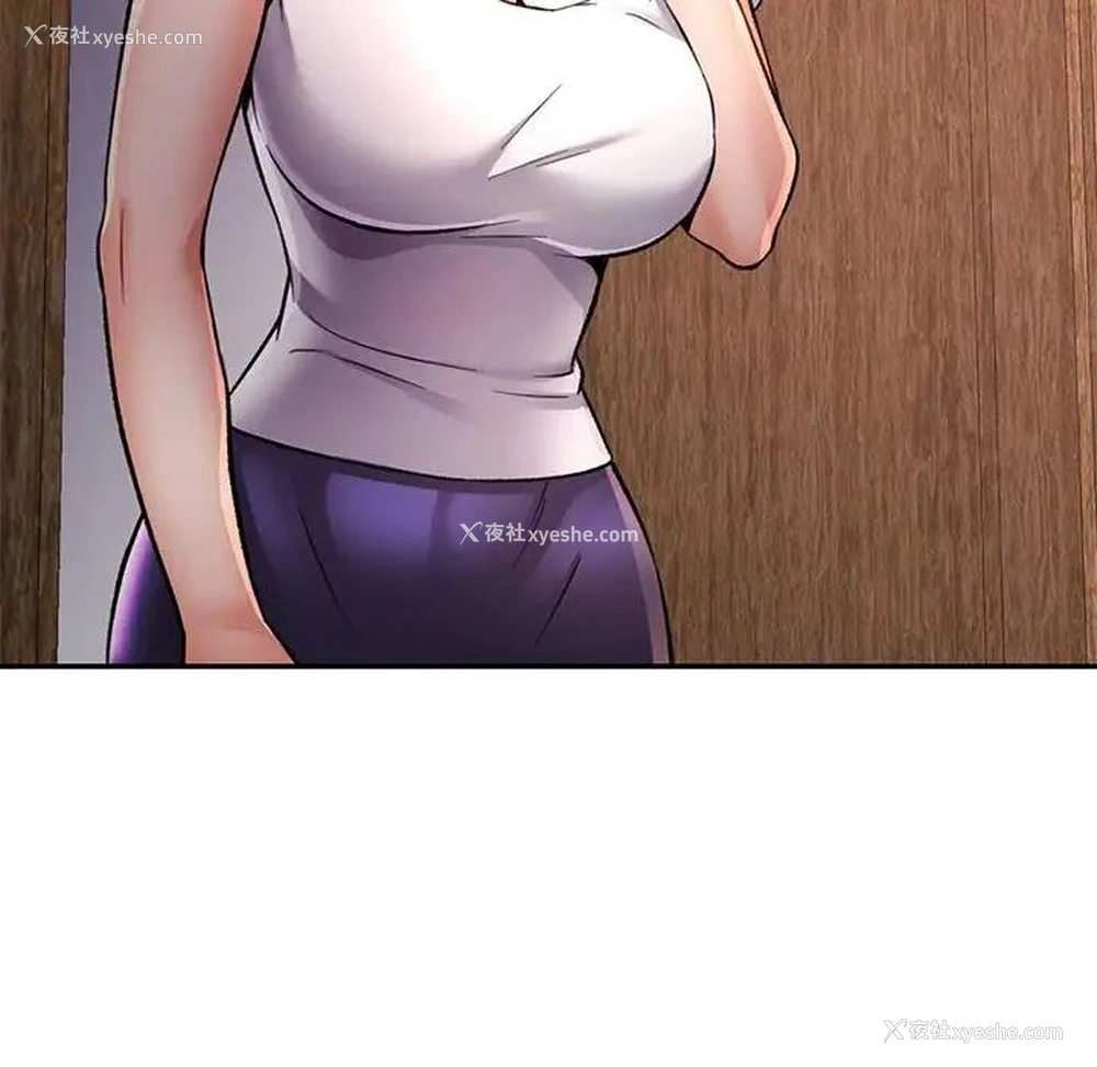 178P - 可以爱你吗