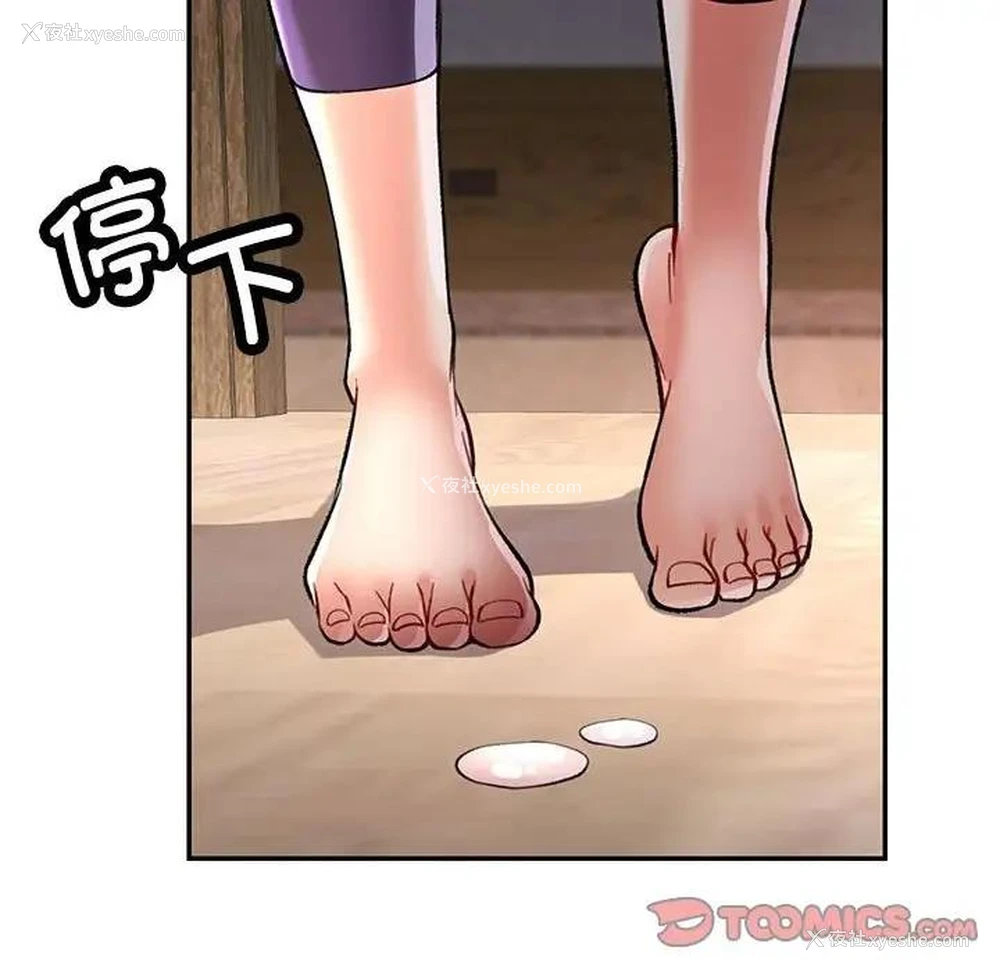 180P - 可以爱你吗