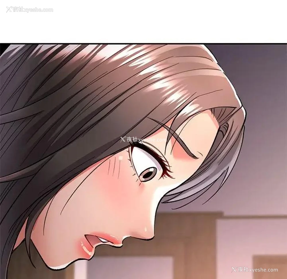 181P - 可以爱你吗