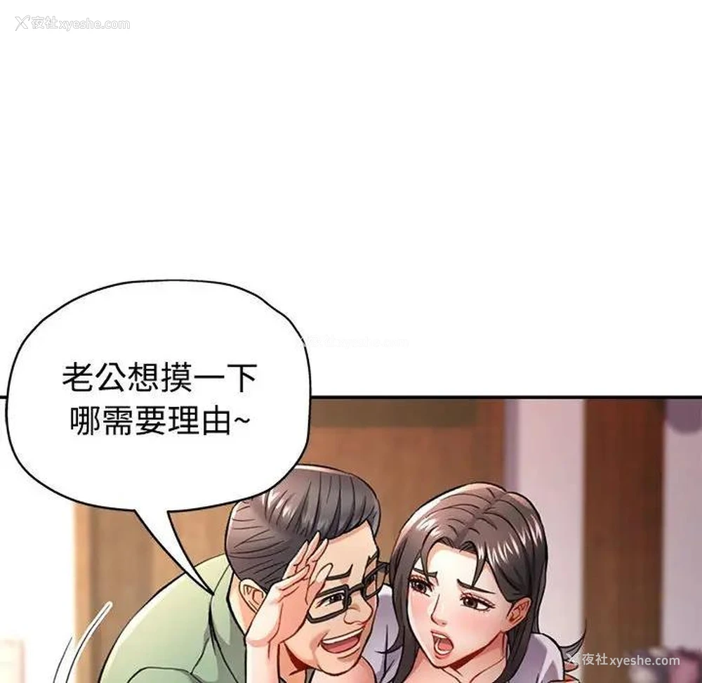 21P - 可以爱你吗