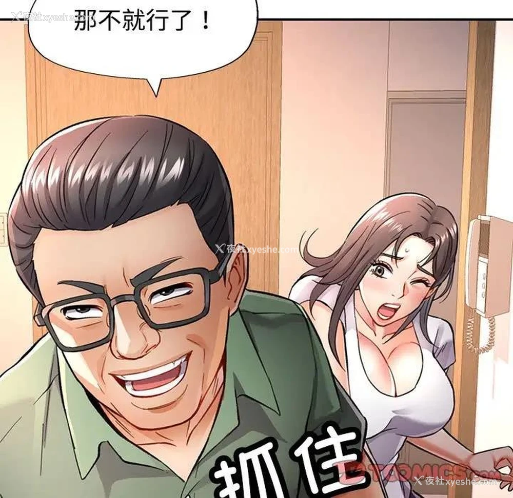 28P - 可以爱你吗
