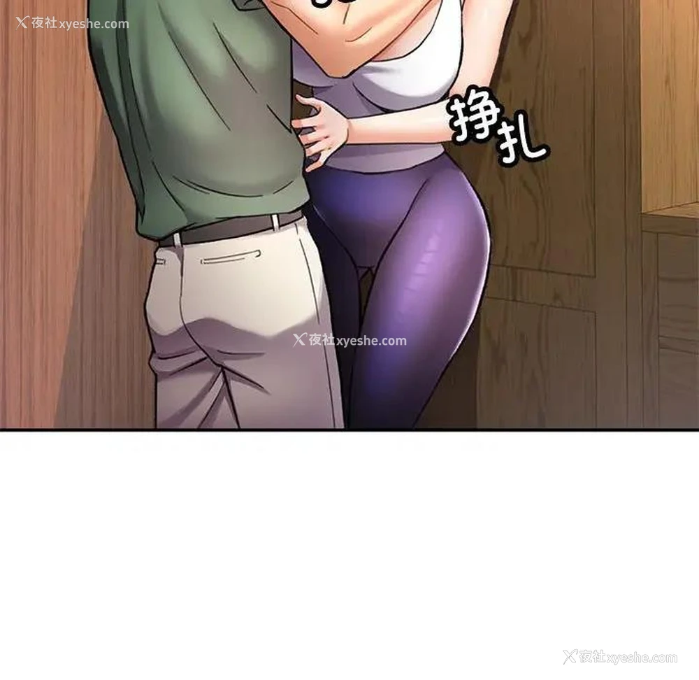 34P - 可以爱你吗