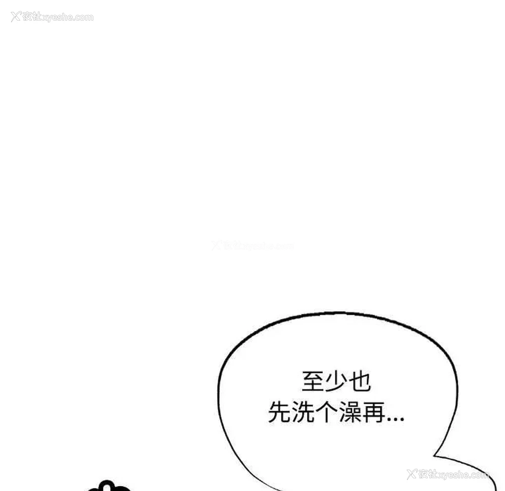 35P - 可以爱你吗