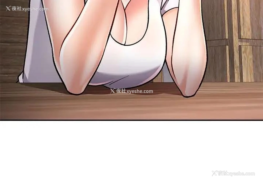 3P - 可以爱你吗