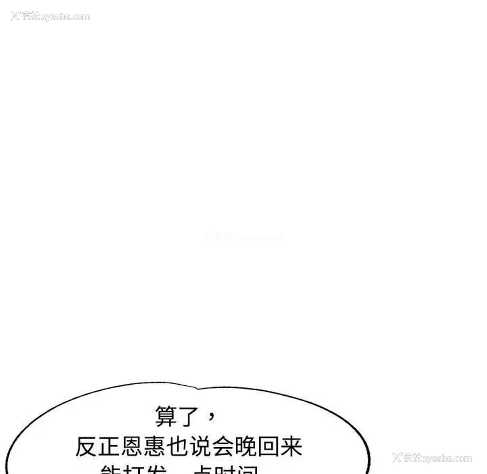 43P - 可以爱你吗