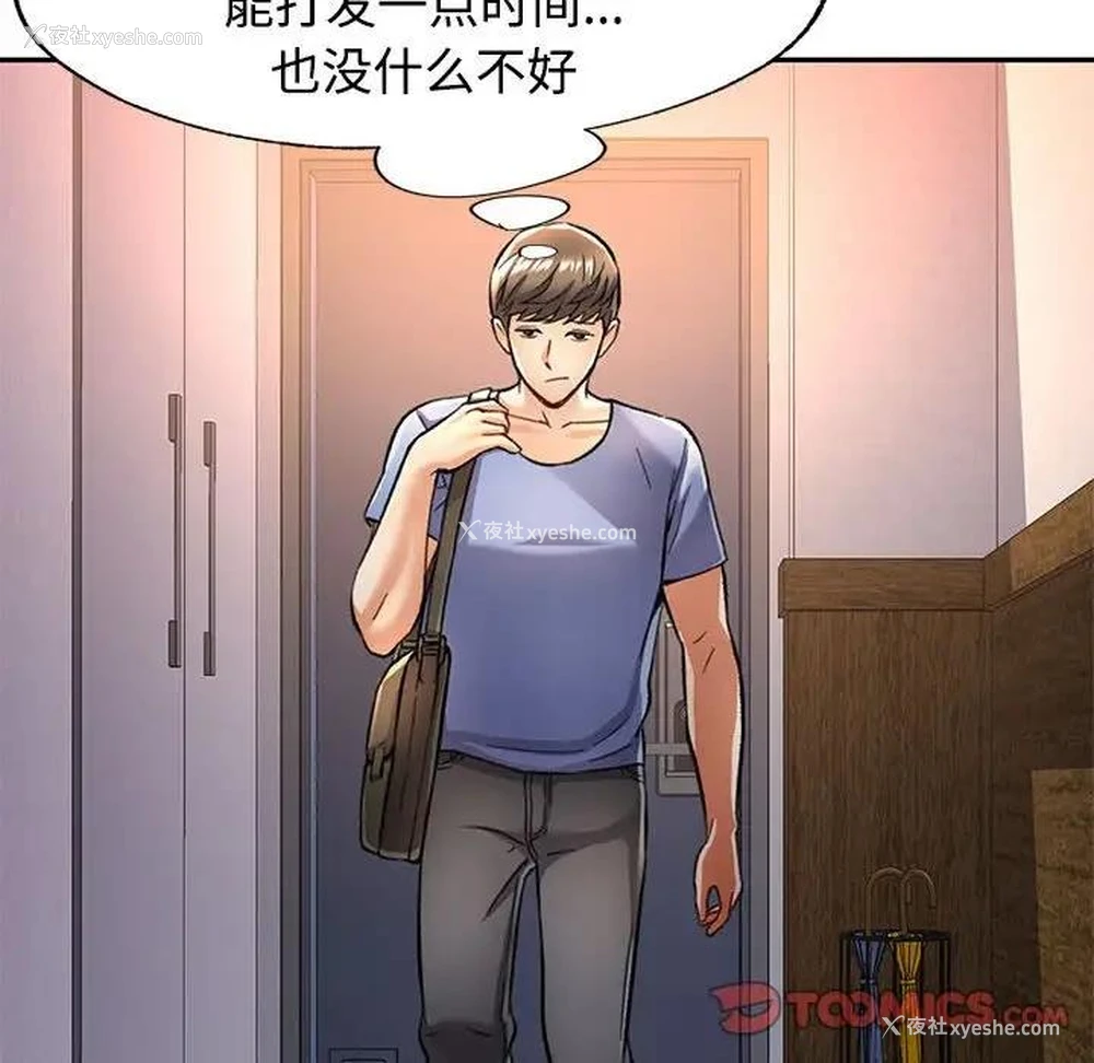 44P - 可以爱你吗