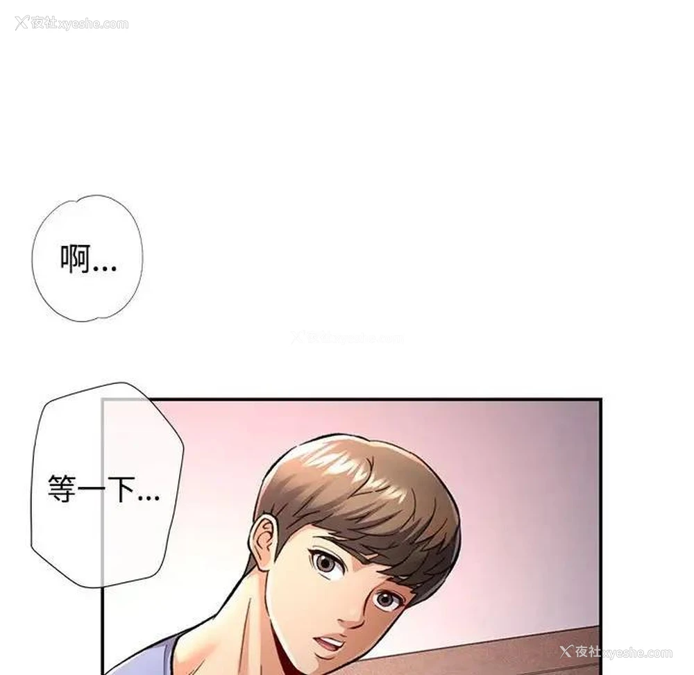 46P - 可以爱你吗