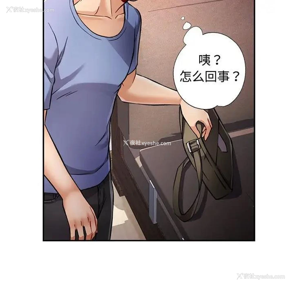 47P - 可以爱你吗