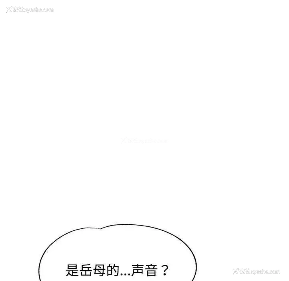 48P - 可以爱你吗