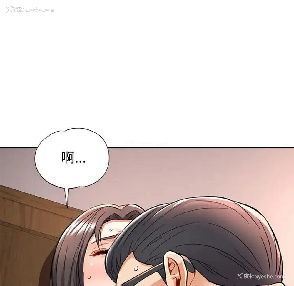 54P - 可以爱你吗