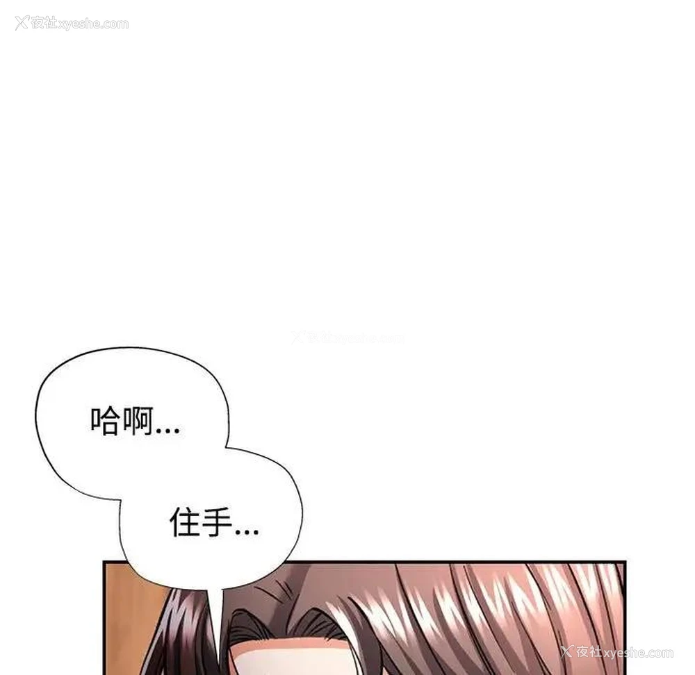 70P - 可以爱你吗