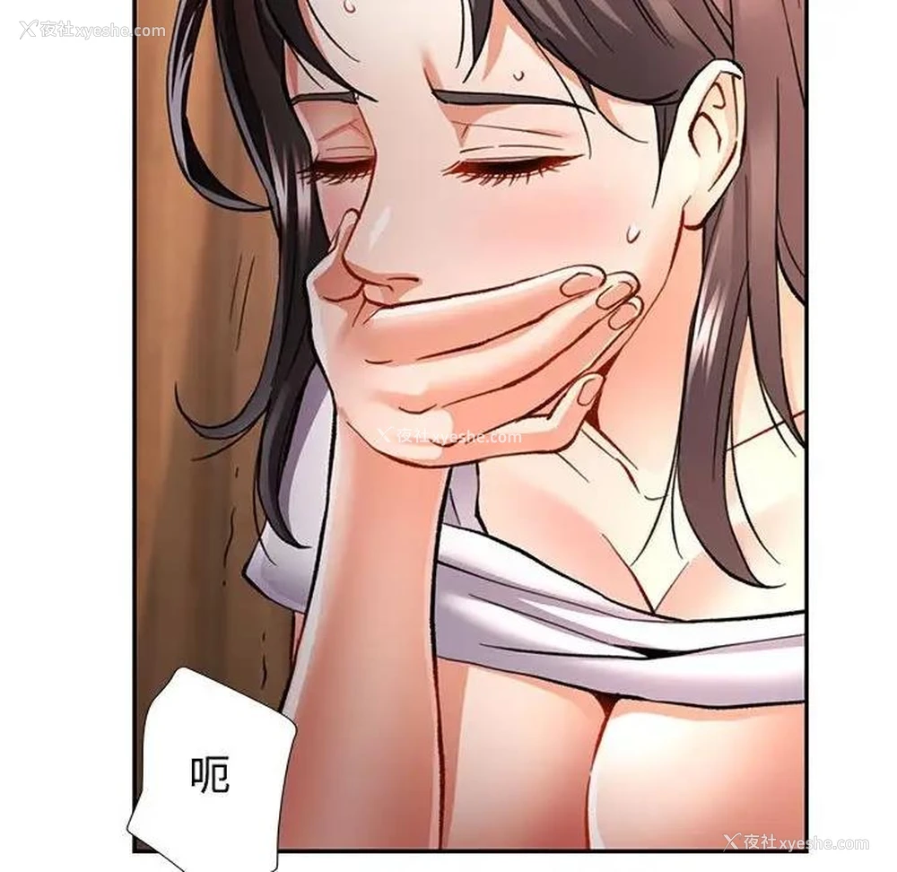 71P - 可以爱你吗