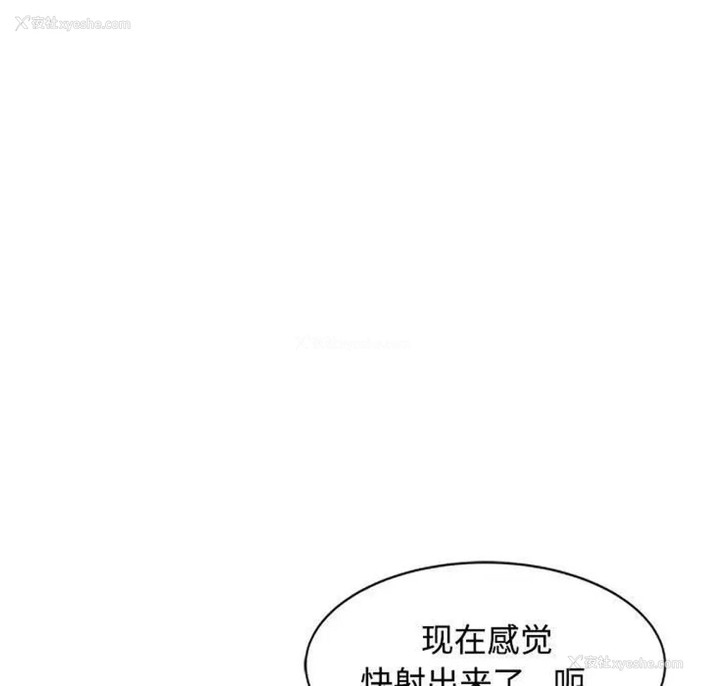 72P - 可以爱你吗