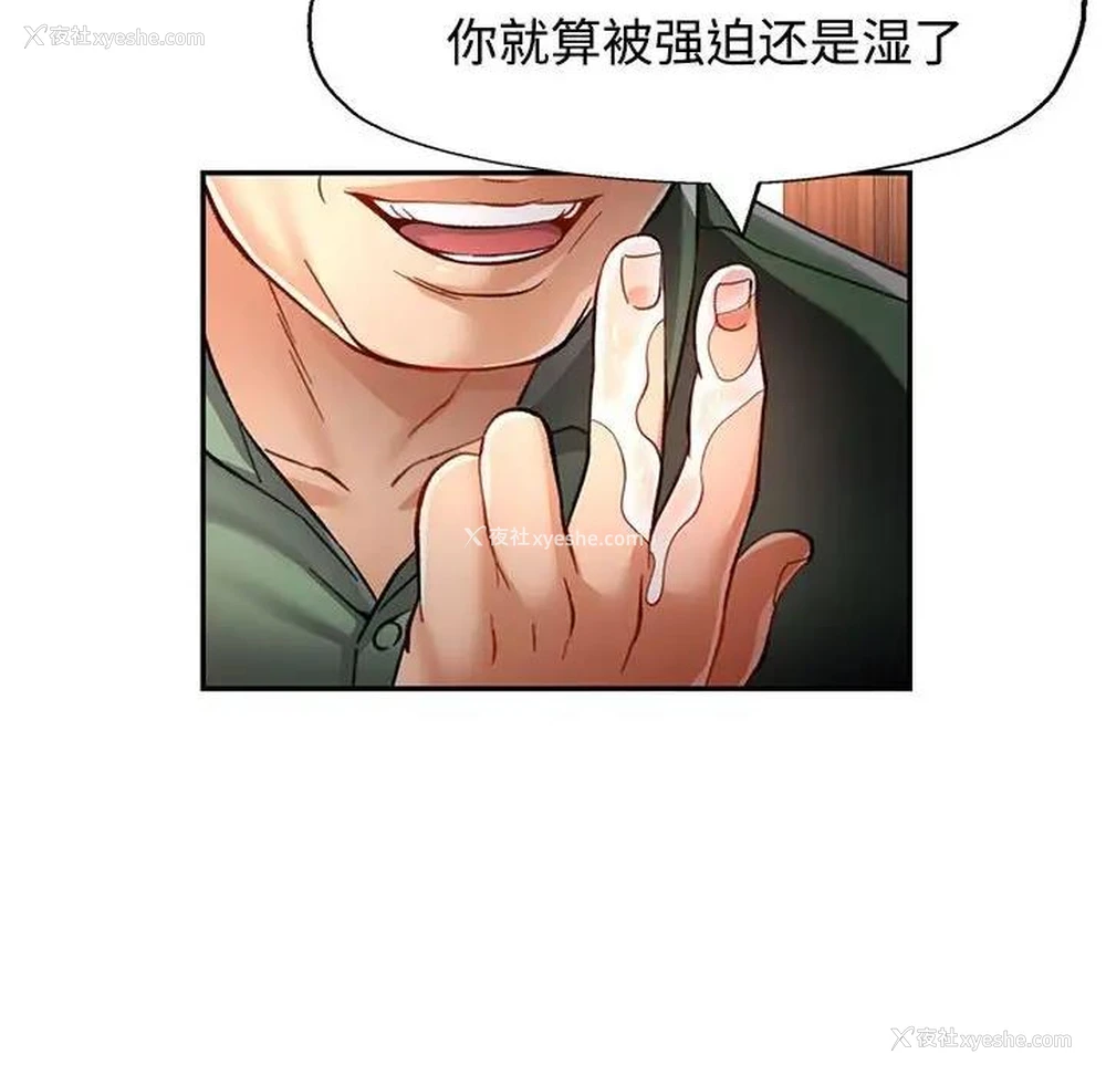 73P - 可以爱你吗