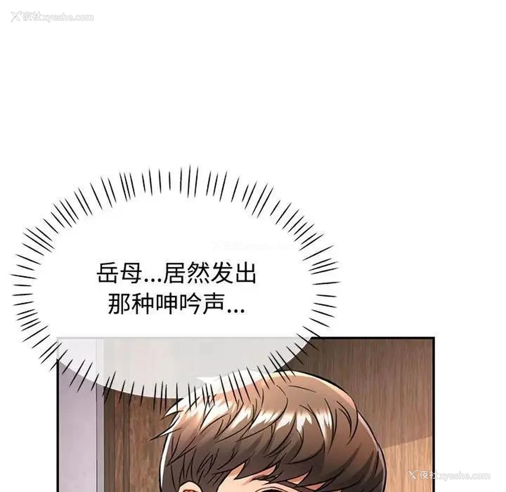 74P - 可以爱你吗