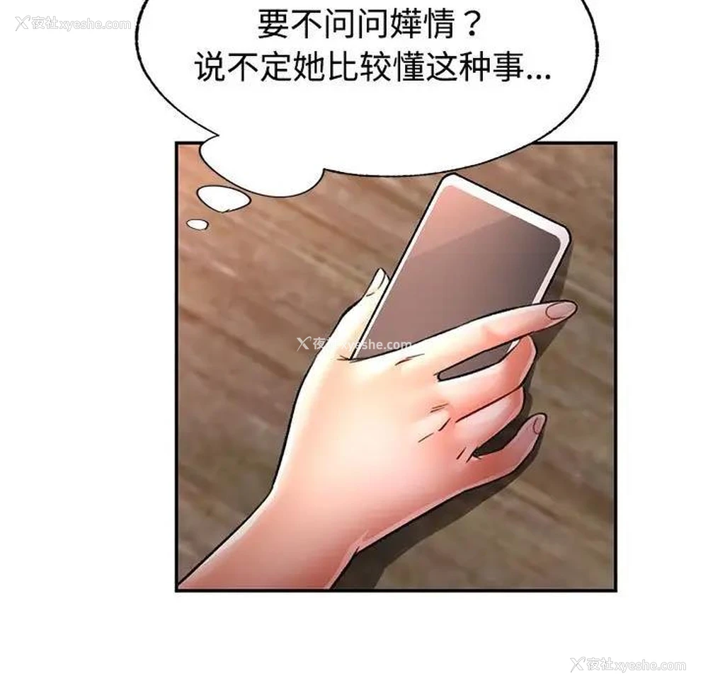 7P - 可以爱你吗