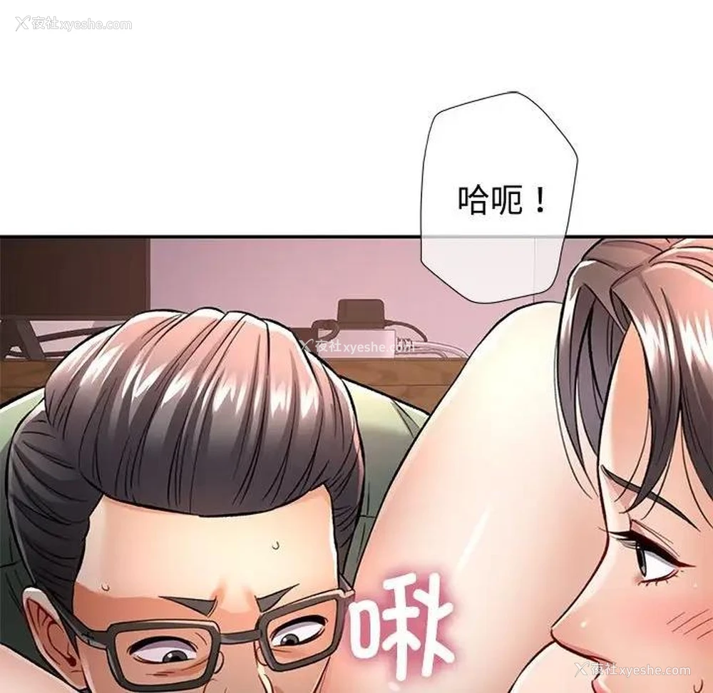 94P - 可以爱你吗
