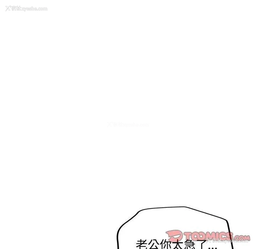 96P - 可以爱你吗