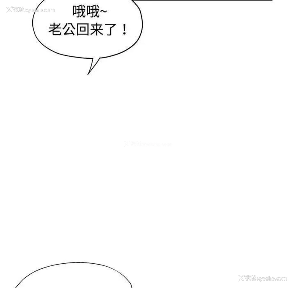 9P - 可以爱你吗
