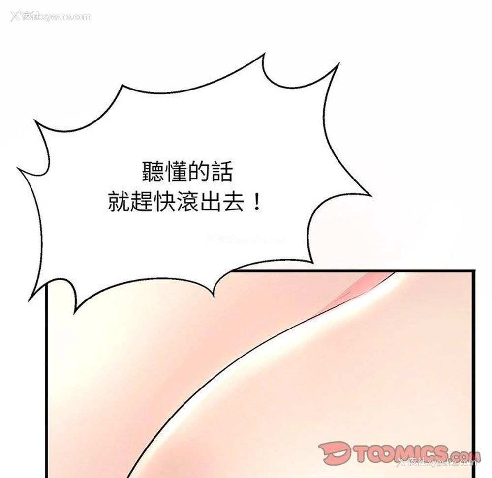 100P - 相亲相爱一家人/亲密一家人