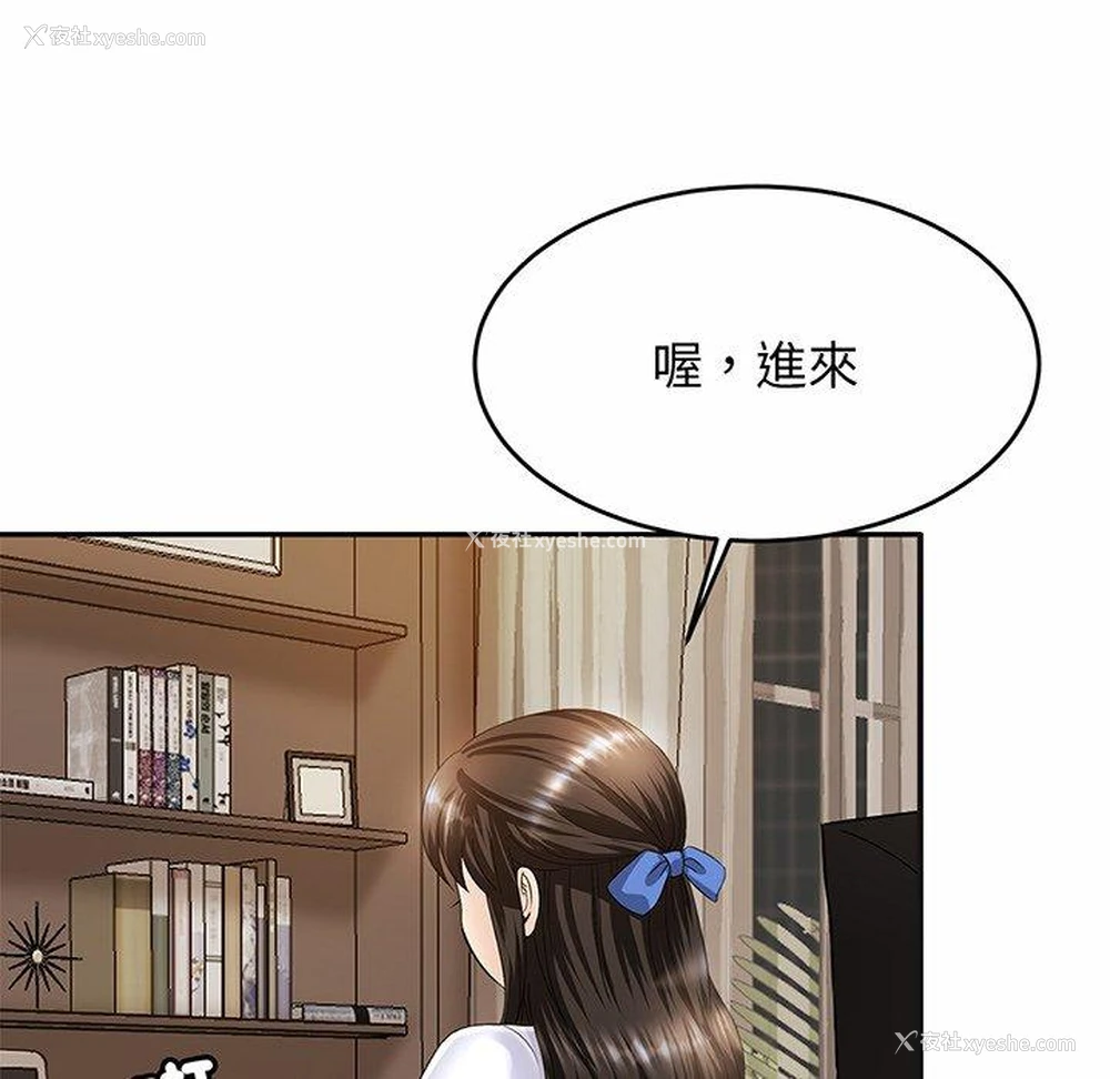 104P - 相亲相爱一家人/亲密一家人