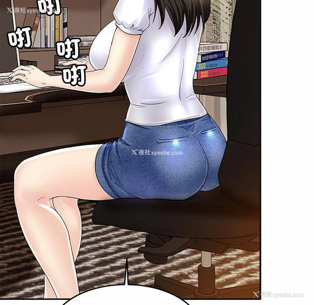 105P - 相亲相爱一家人/亲密一家人