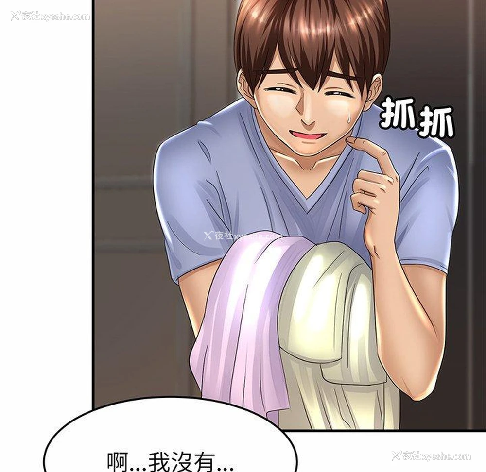 107P - 相亲相爱一家人/亲密一家人