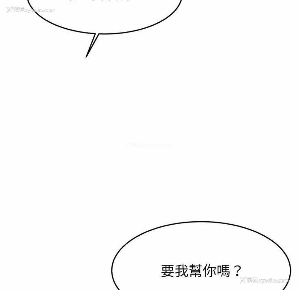 108P - 相亲相爱一家人/亲密一家人