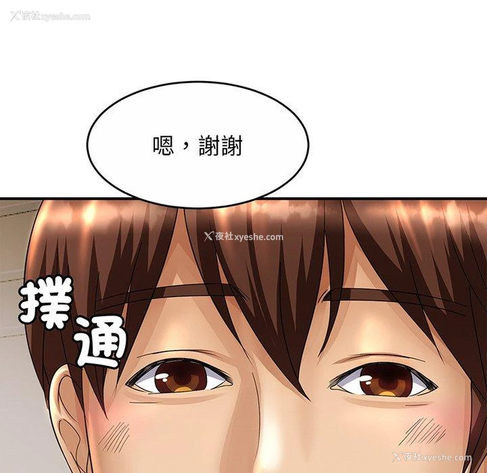 114P - 相亲相爱一家人/亲密一家人