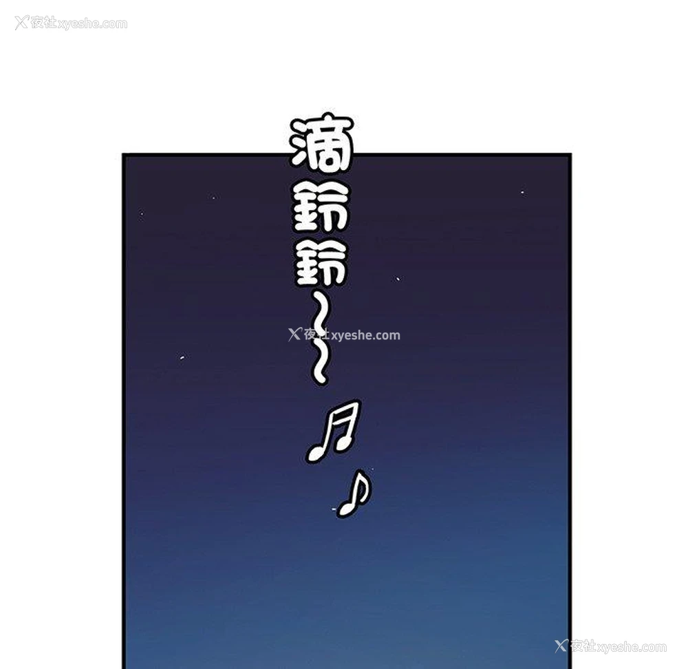 116P - 相亲相爱一家人/亲密一家人